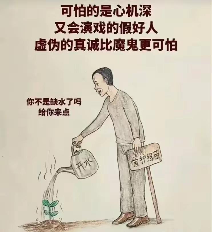 你身边有这样的人吗？
大家都说说？
