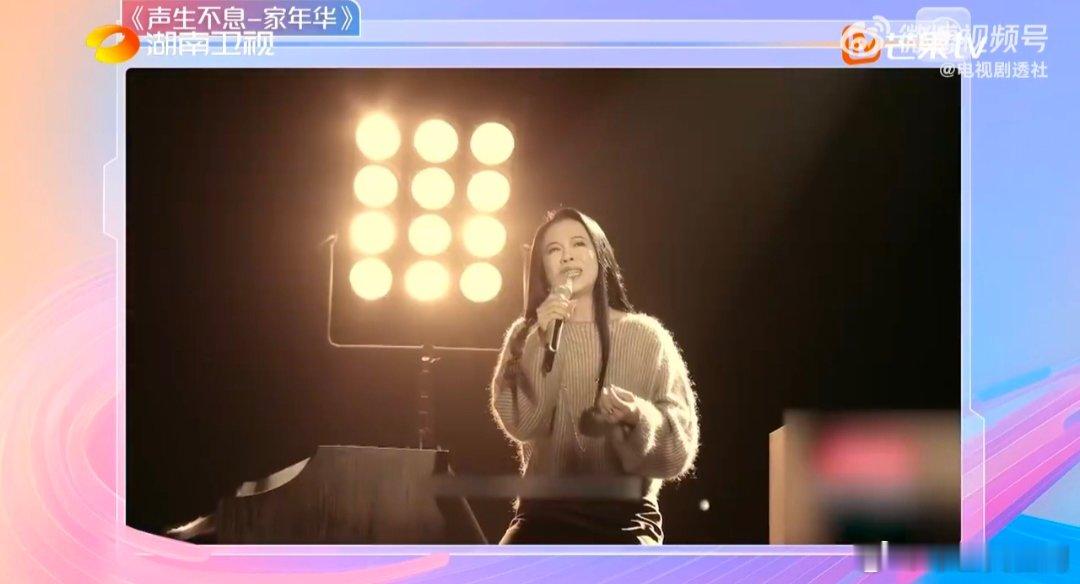 何炅听黄绮珊的小霞爆哭 湖南卫视背后 黄绮珊的《小霞》太绝了！制作人落泪，何炅也