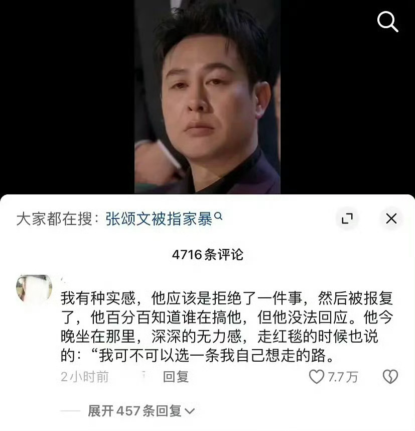 他真的要碎了 