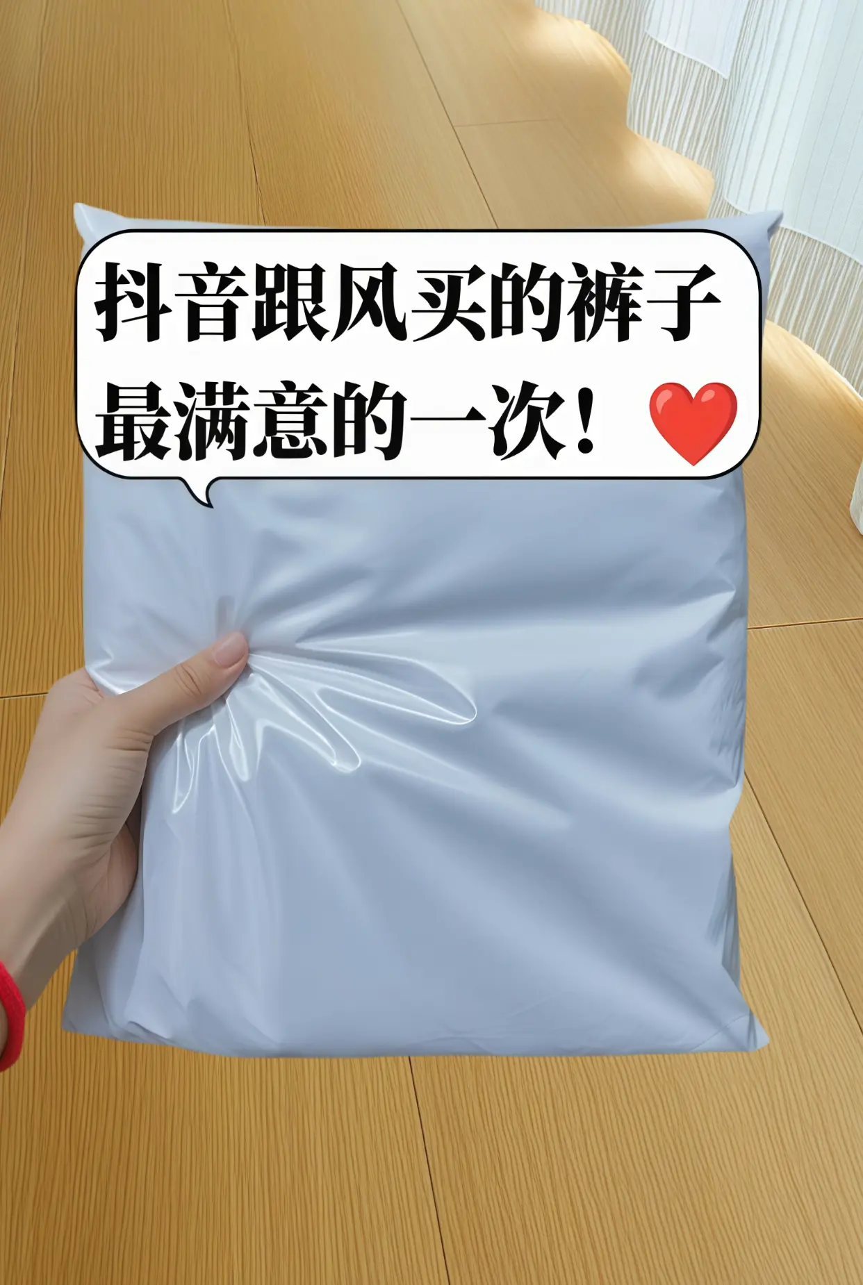 姐妹们，2024 弯刀梧桐裤来喽！百搭又高级的裤子，保持时尚与美丽。柔...