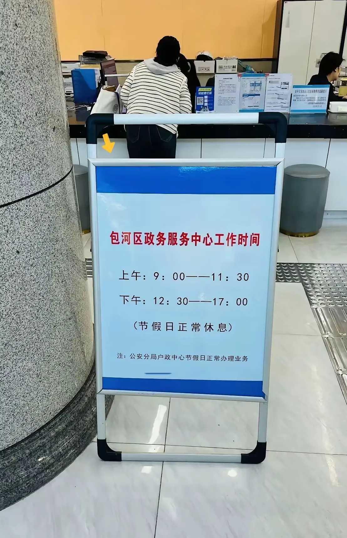 年轻时不懂
中年了才发现很香
体制内这个工作太让人羡慕了