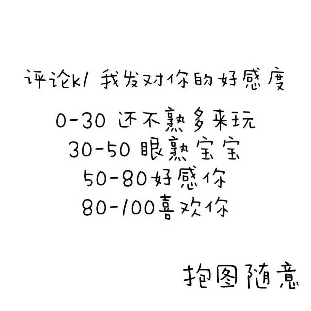 来玩呀
