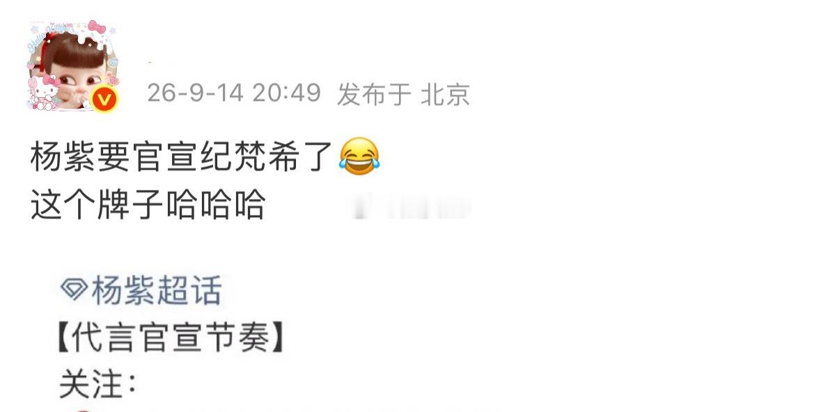 破防的越大声人家越爽[柯基] ​​​