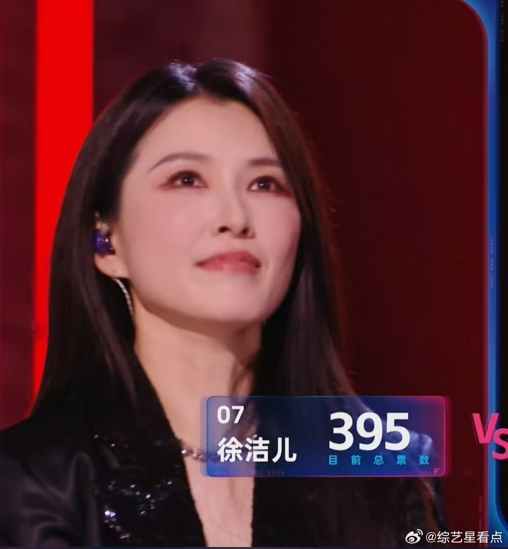 徐洁儿选歌徐洁儿应该唱123木头人的  看到今天晚上浪姐直播，真的是觉得徐洁儿应