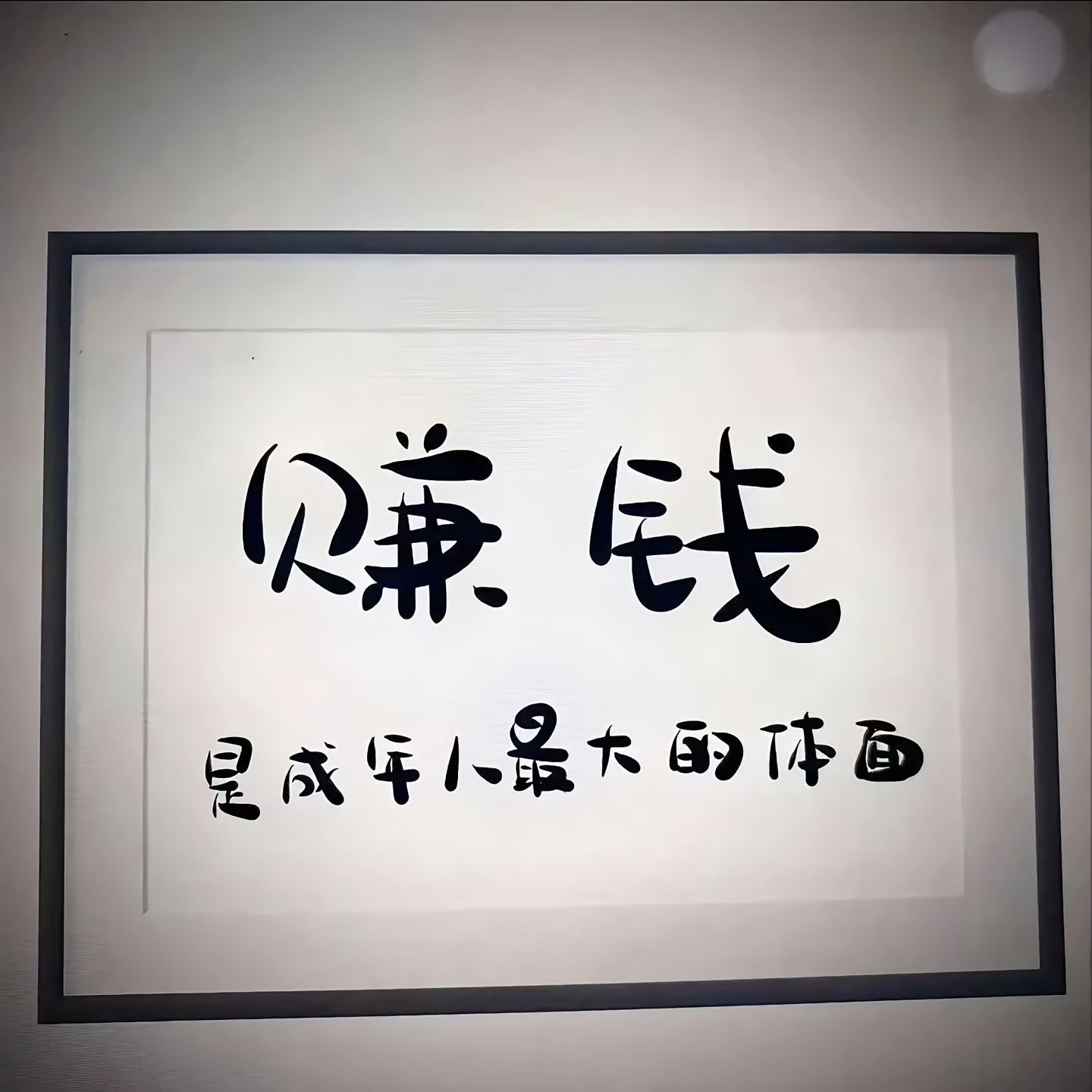 ʱªʱªʱª ◟🍑⁺    你们负责在外面搂搂抱抱     牛马负责在工位好的
