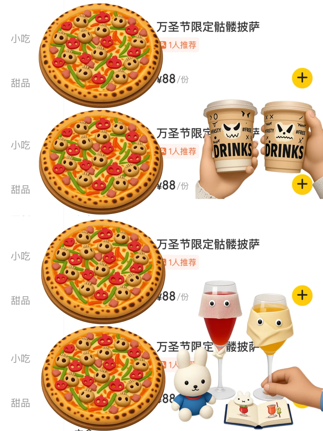 上海万圣节新出的！🎃和图片一模一样。。。。