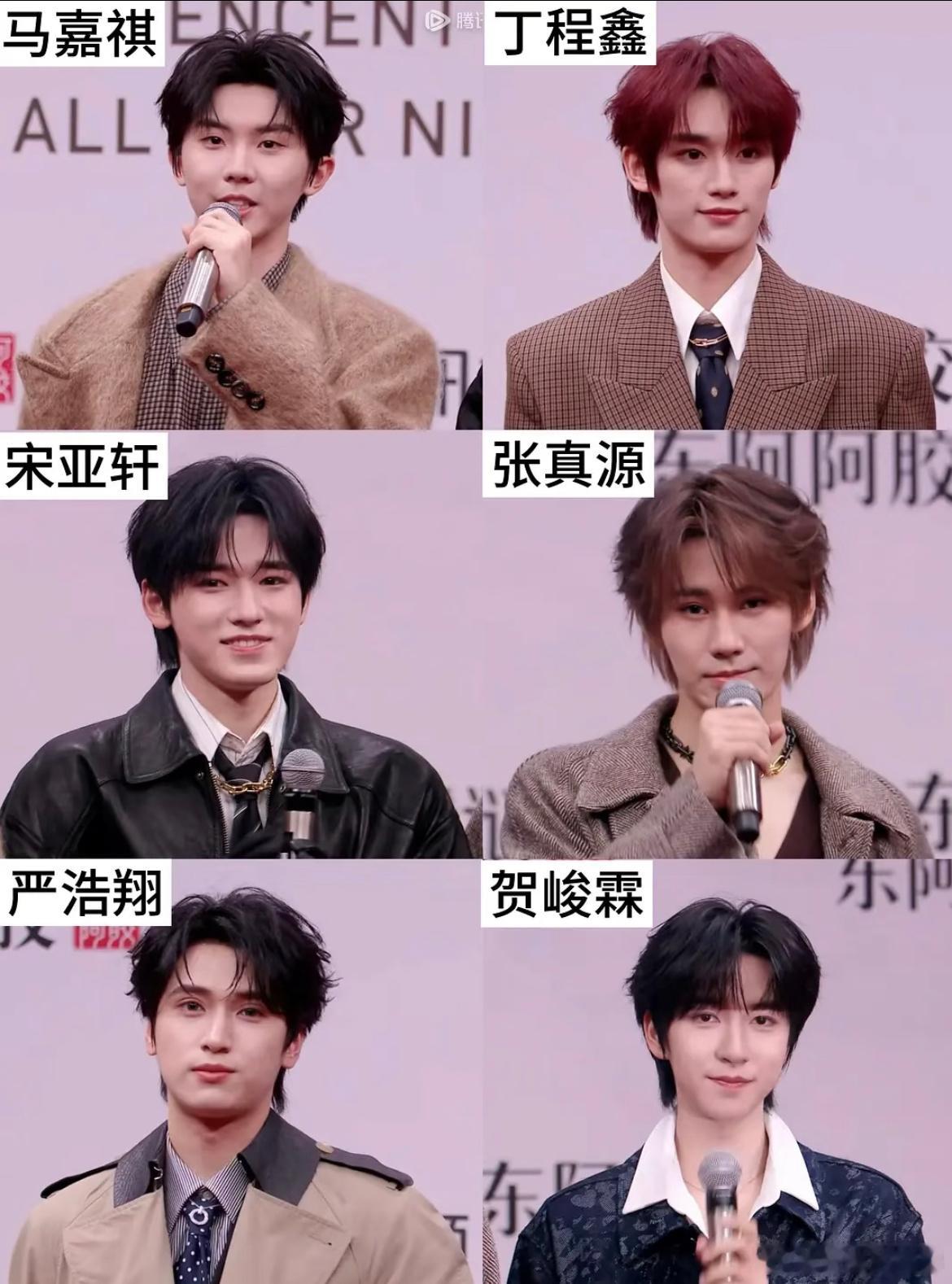时代少年团星光大赏红毯生图，谁赢了马嘉祺 丁程鑫 宋亚轩 张真源 严浩翔 贺峻霖