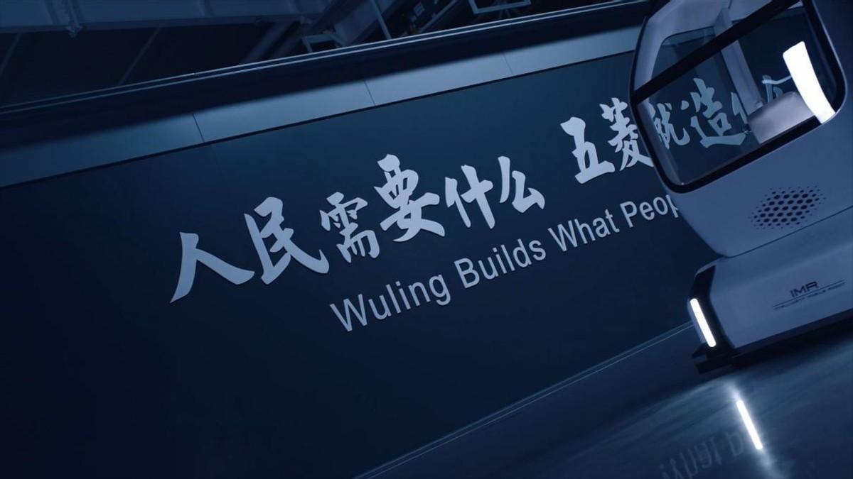 用行动为奋斗者助力，五菱这场大会不喊口号。

“与奋斗者同行”，是不少汽车制造商