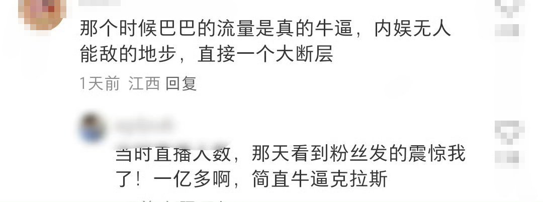 “牛逼克拉斯”[doge][偷笑] ​​​