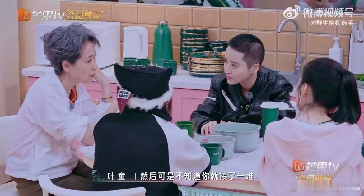 叶童香港电视台工作强度很恐怖 乘风2025 听叶童聊起香港电视台的工作强度，不禁