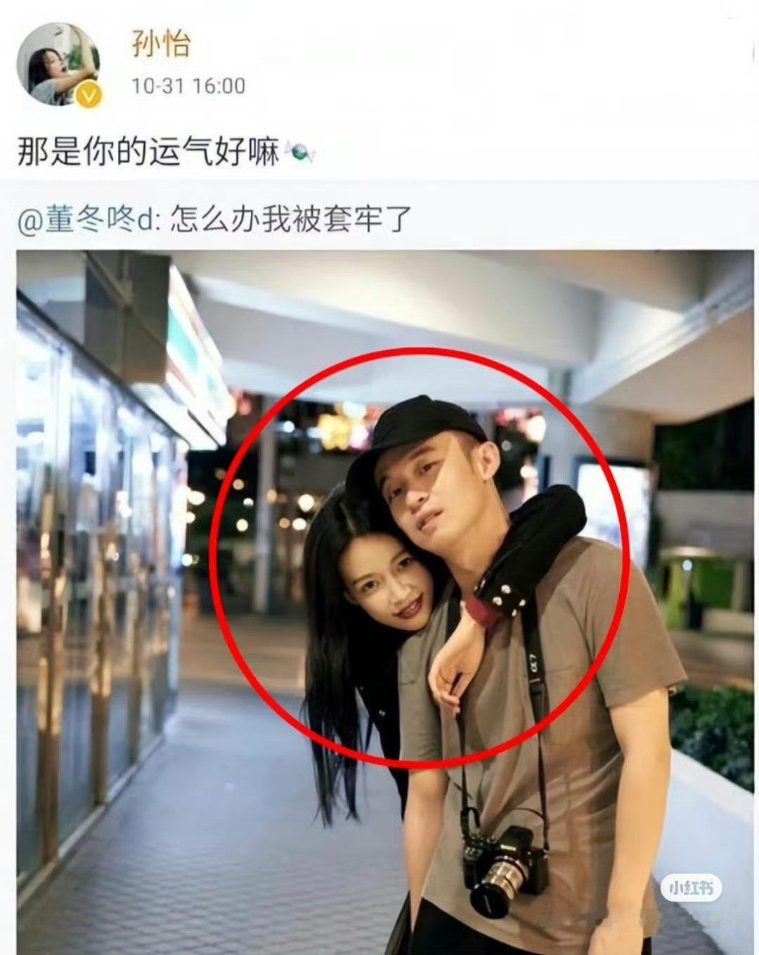 再见爱人5 孙怡董子健我都不知道他俩是怎么突然在一起又怎么突然离婚的 ​​​