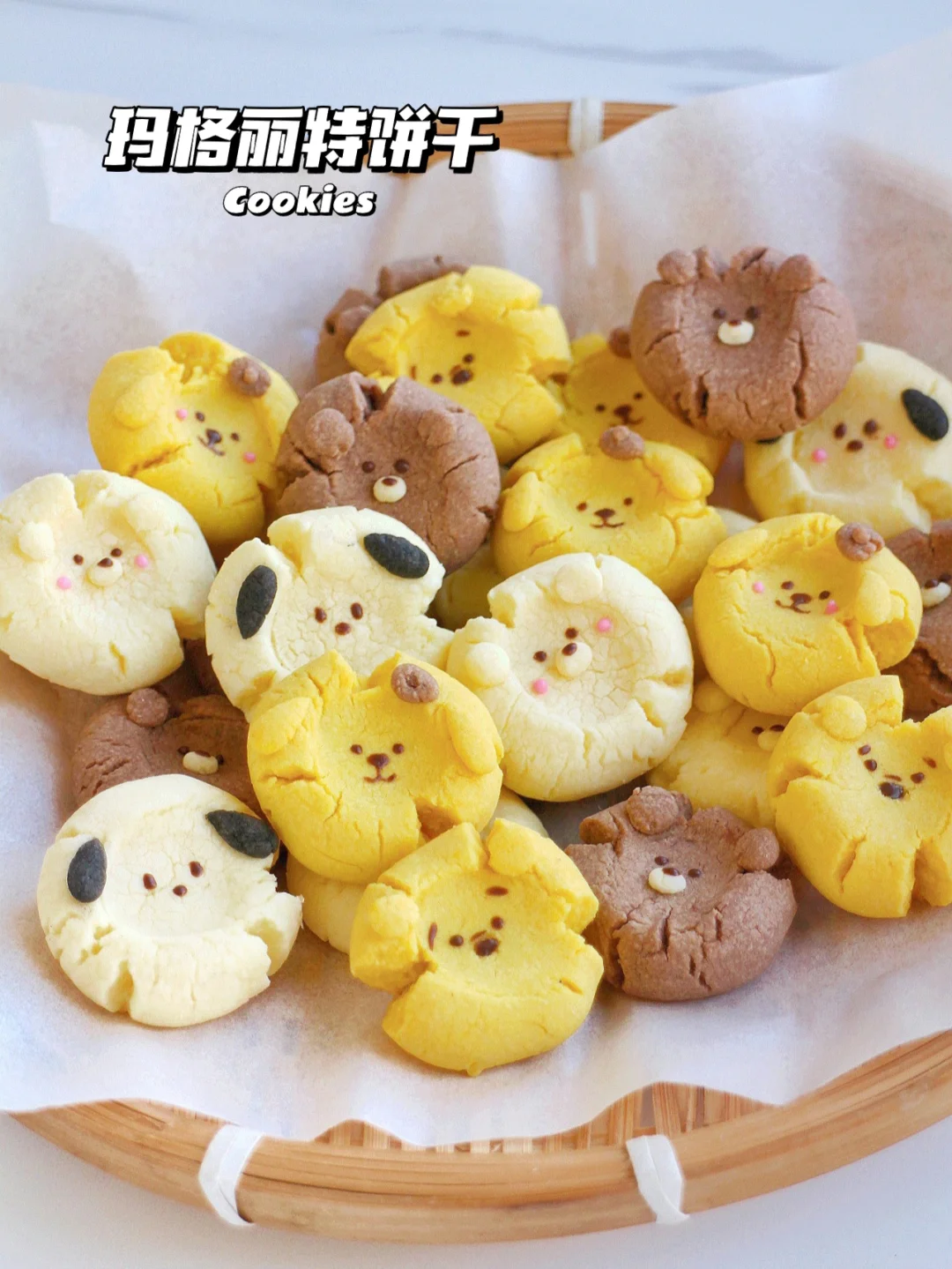 🔥一口一个酥到掉渣！玛格丽特饼干 0失败