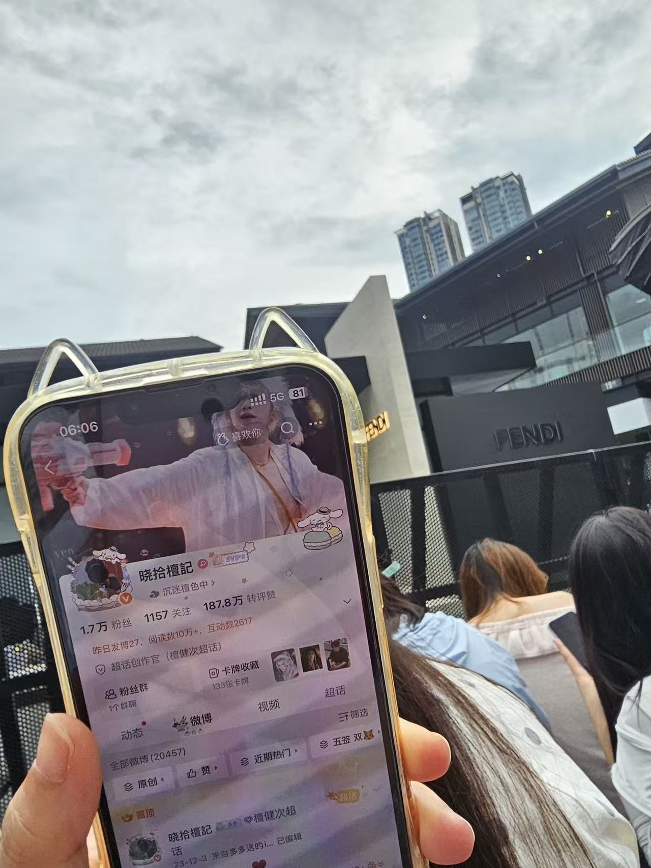 人未到id先到诡秘我明天就到 