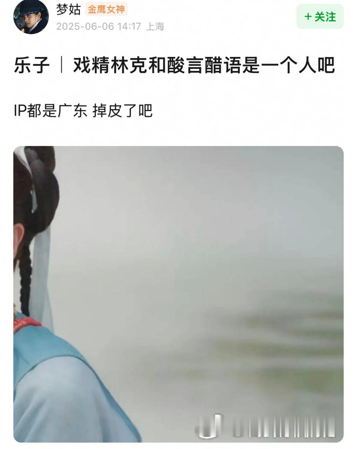 这俩人真是一个人？？？ ​​​