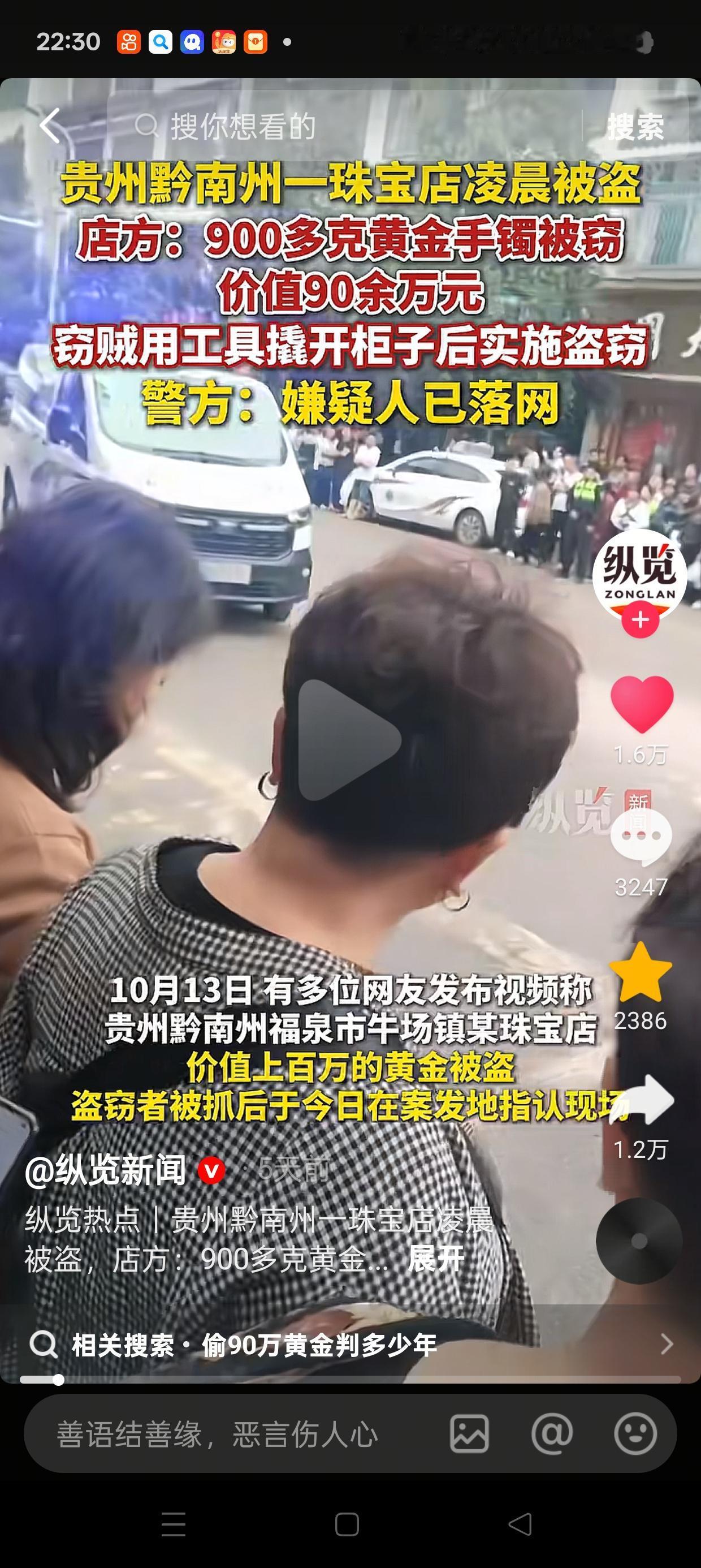在黄金这段时间被炒翻天的时候，我就预感到肯定会有人出来冒险整点事情，果不其然。1