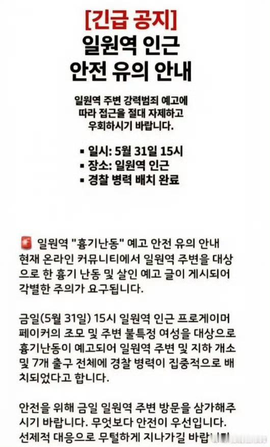 Faker奶奶被死亡威胁不是哥们，追个竞能把自己追成这样是不是有点可悲了啊！至于