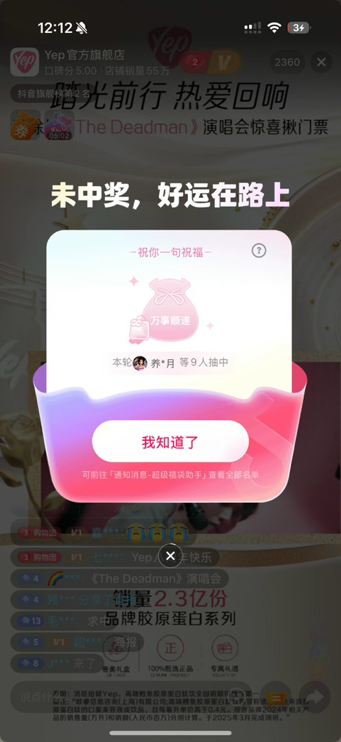 好意内啊 