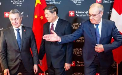 近期我们被瑞士政府邀请出席世界经济论坛，这次迎接我们的规格可以算得上高规格了。