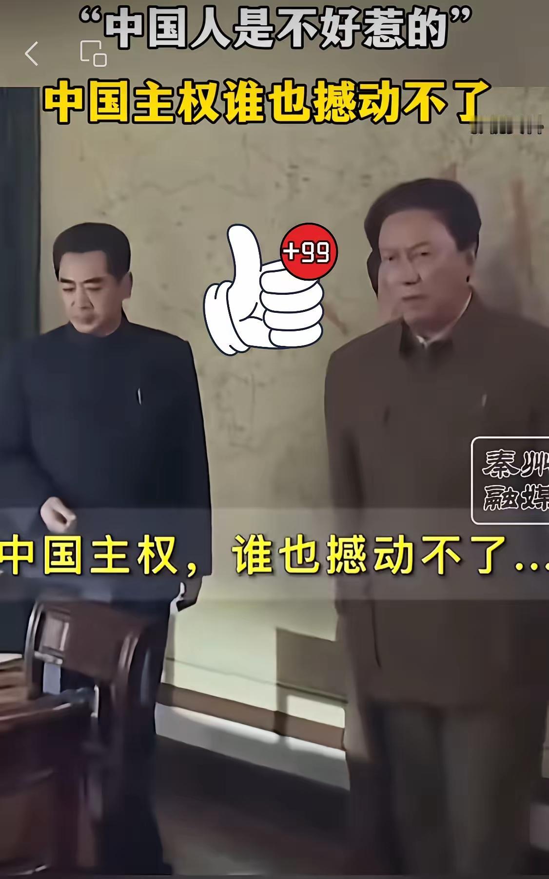 看着这两天的国际新闻，真是有意思。
​惹了美国，那是家破人亡；惹了俄国，那是国土