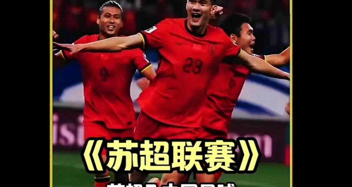 南通队赢了点球，把泰州队推上了决赛舞台——不是他们想打，是比赛逼的。
李浩宇扑出