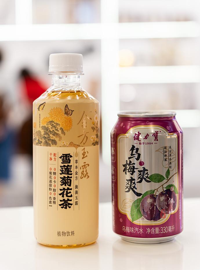 佛山三水｜走进“中国魔水”健力宝，秒回80年代

原来童年喝的不是汽水，是情怀啊