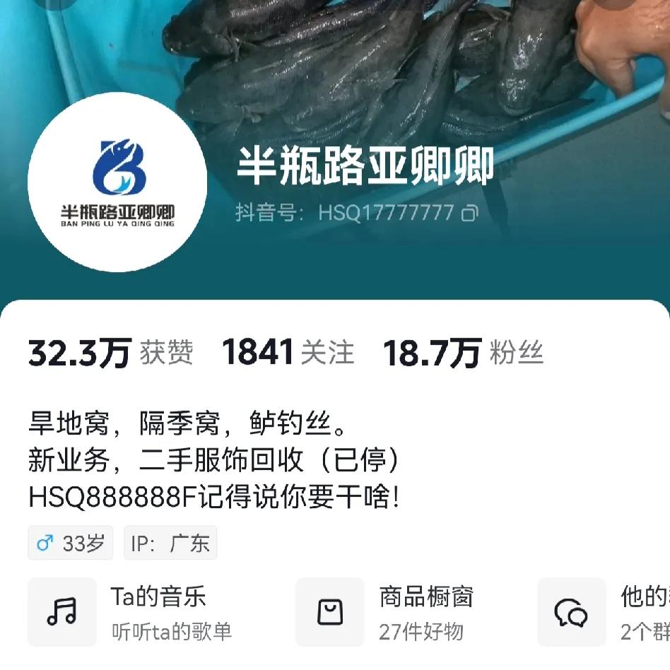抖音发现一个有意思的钓鱼佬，
平常钓钓鱼，技术还可以，每次钓到鱼都送给小区的美女