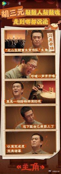 影后视后都在追主角 一众实力派女星都在追这部剧，同行纷纷认可，足以证明《主角》实