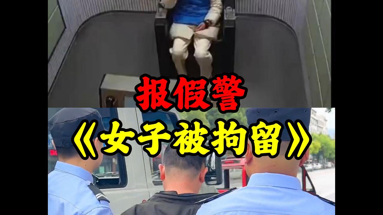 自作聪明！女子试图借用警力抓“小三”受处罚
7月20日清晨，河南安阳滑县公安局新