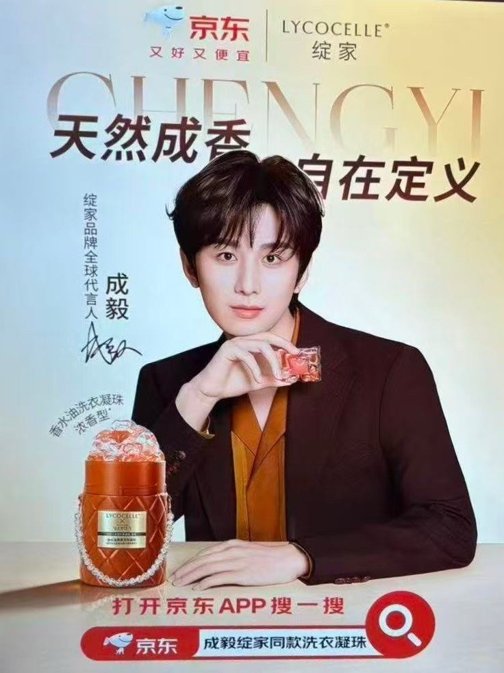 请问绽家准备好库存了吗？上一次见ee穿这个色西装还是应渊君时期呢