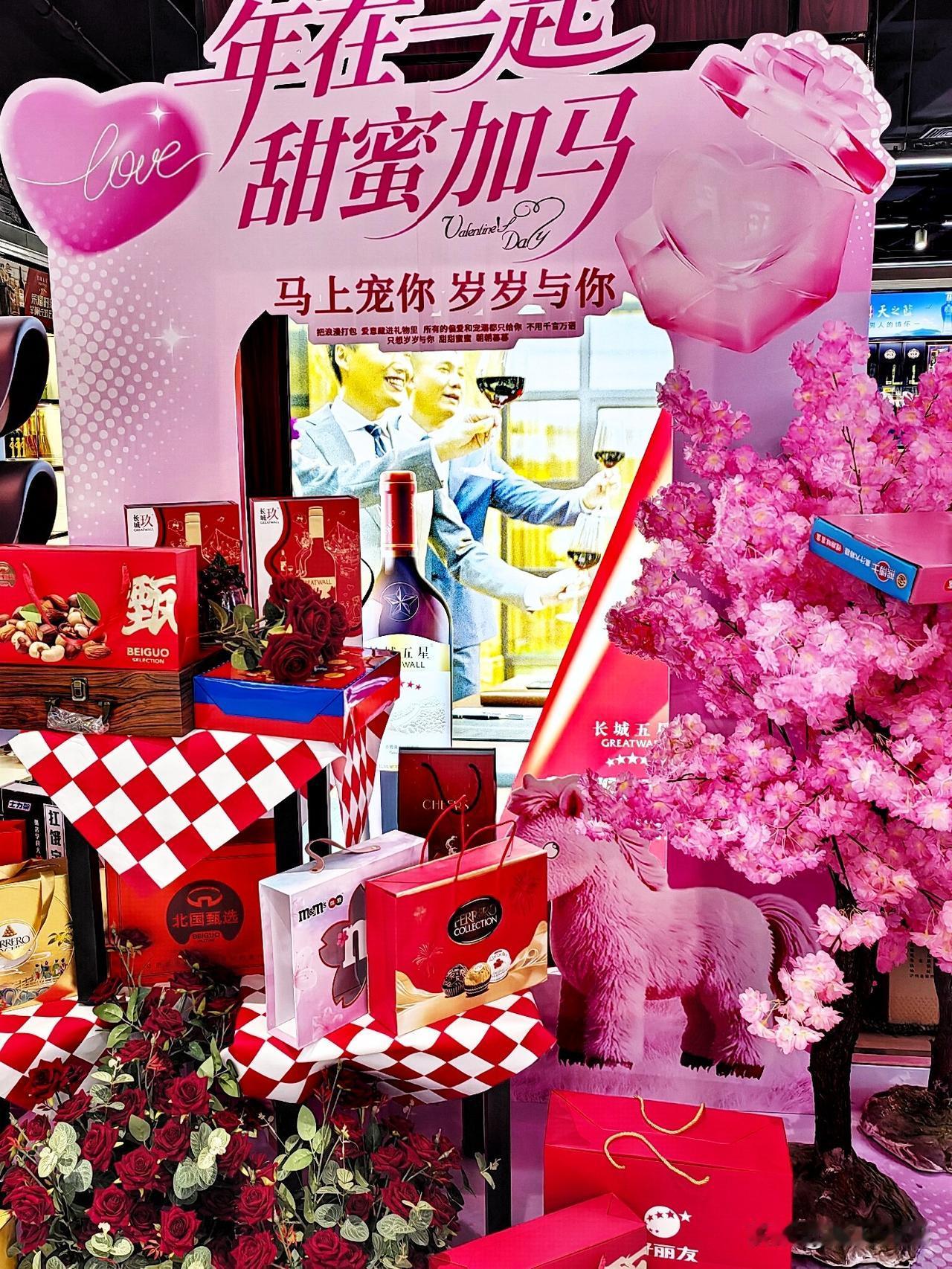 天南地北大拜年，
今天就是二十八。

春节将至喜盈门，
对联福字贴窗花。

欢天