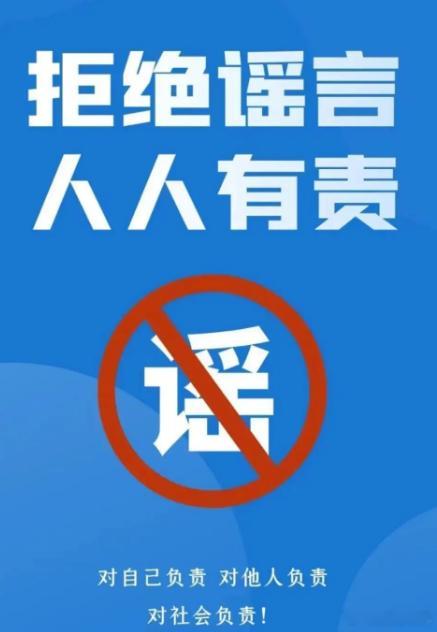 曝文吉儿高中霸凌同学 对待网络上的争议爆料，守住理性底线，不随意二次转述，把判断