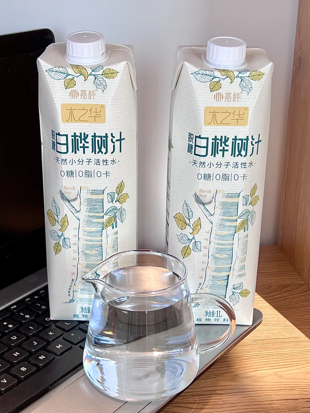 果然白桦树汁只有0️⃣次和无数次🤩