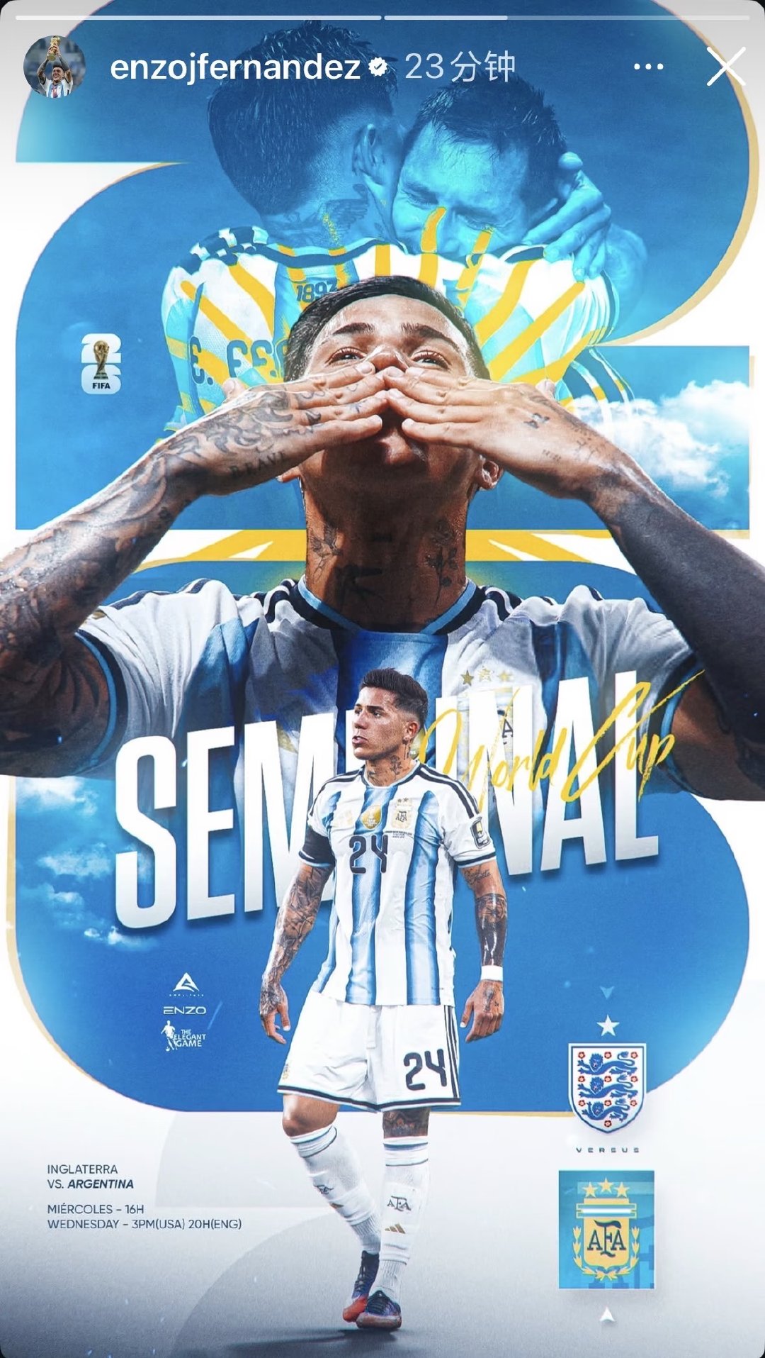 宝宝们加油 冲啊 Vamos Argentina! 感觉你俩半决赛都会有进账呢 