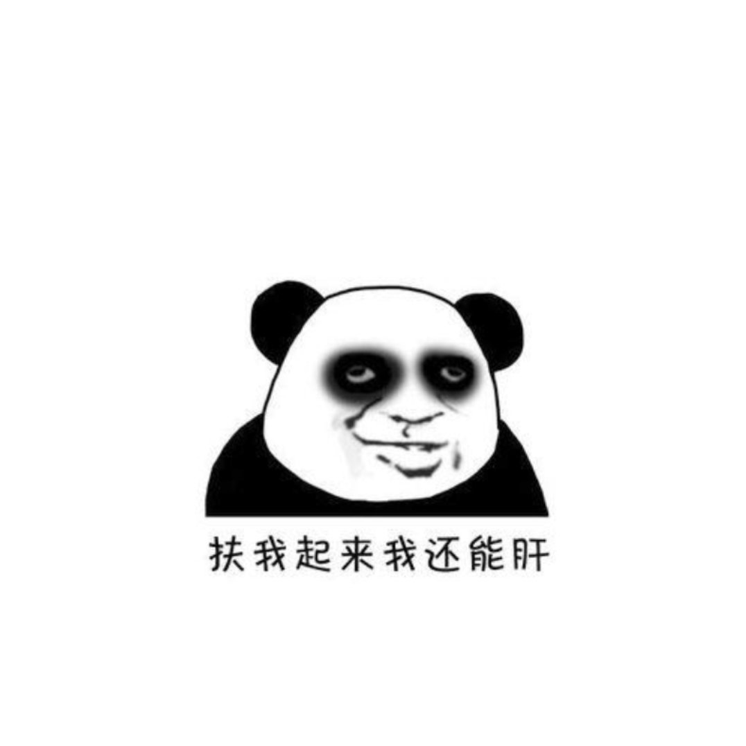 今天这一杯橙c美式太带劲了头脑还在跳舞