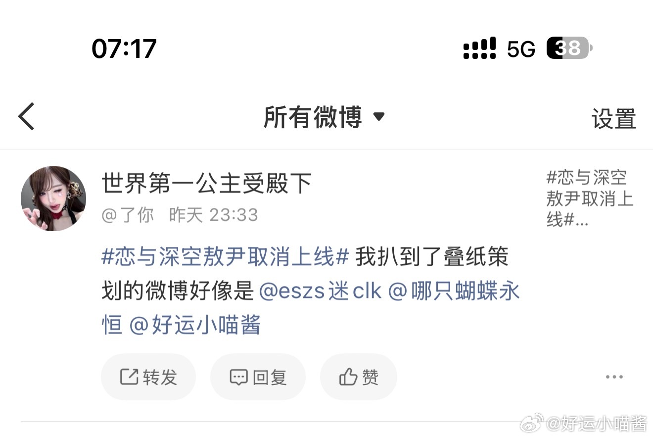 大早上又有笑话看了，说你der你是真der啊