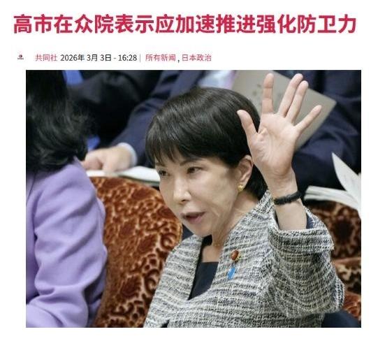 一位在日华人表示：日本之所以会这么有恃无恐的挑衅中国，是因为日本已经做好了准备，