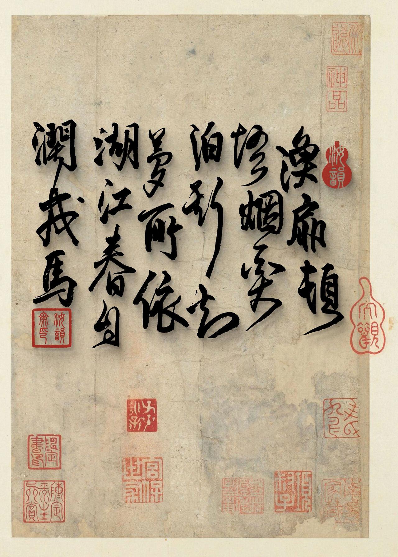 宣纸上的时光 笔墨当随时代 墨香传承