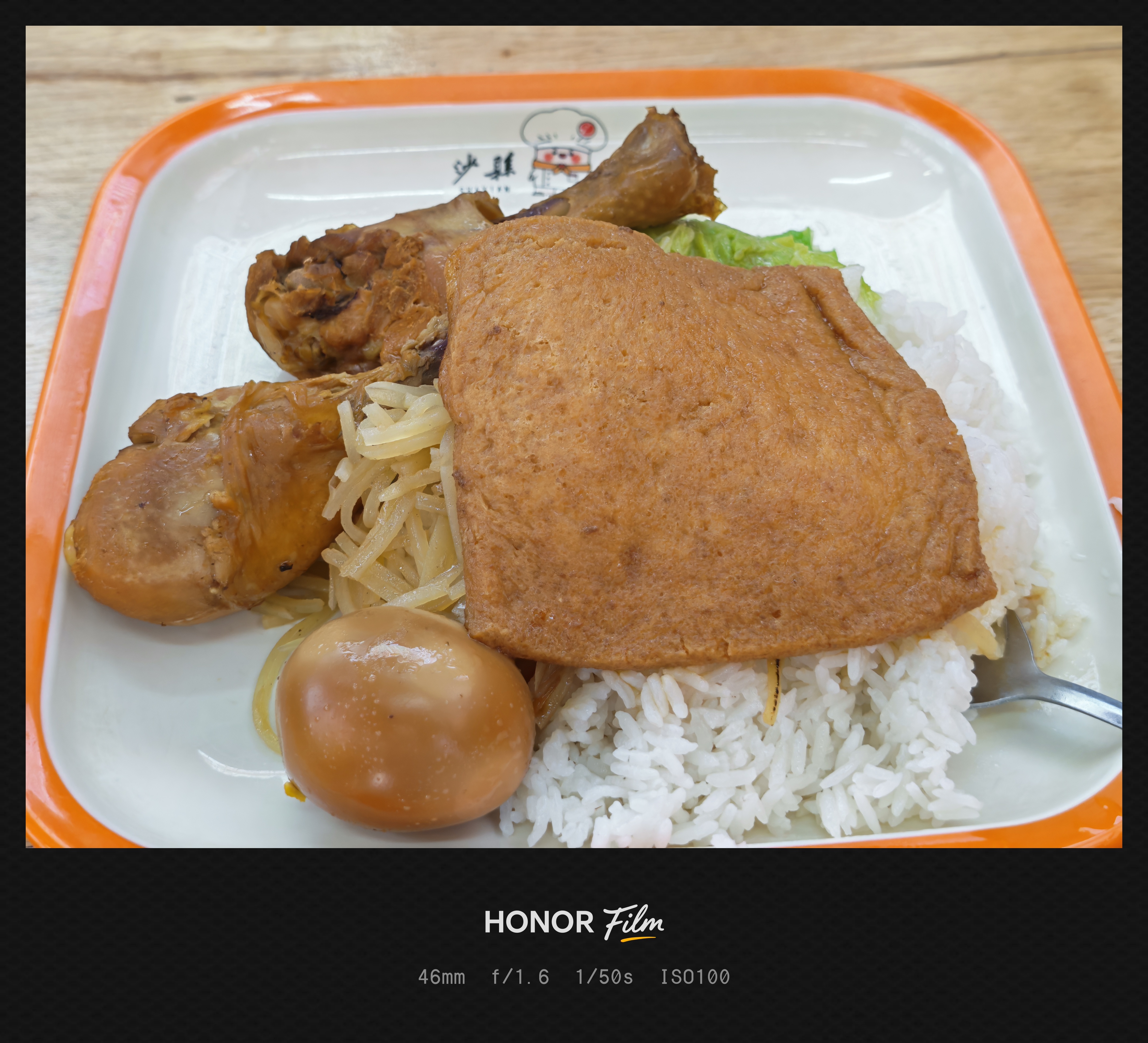 中午来沙县大酒店，点一份干净又卫生的鸡腿饭，你中午吃了什么？ 深圳