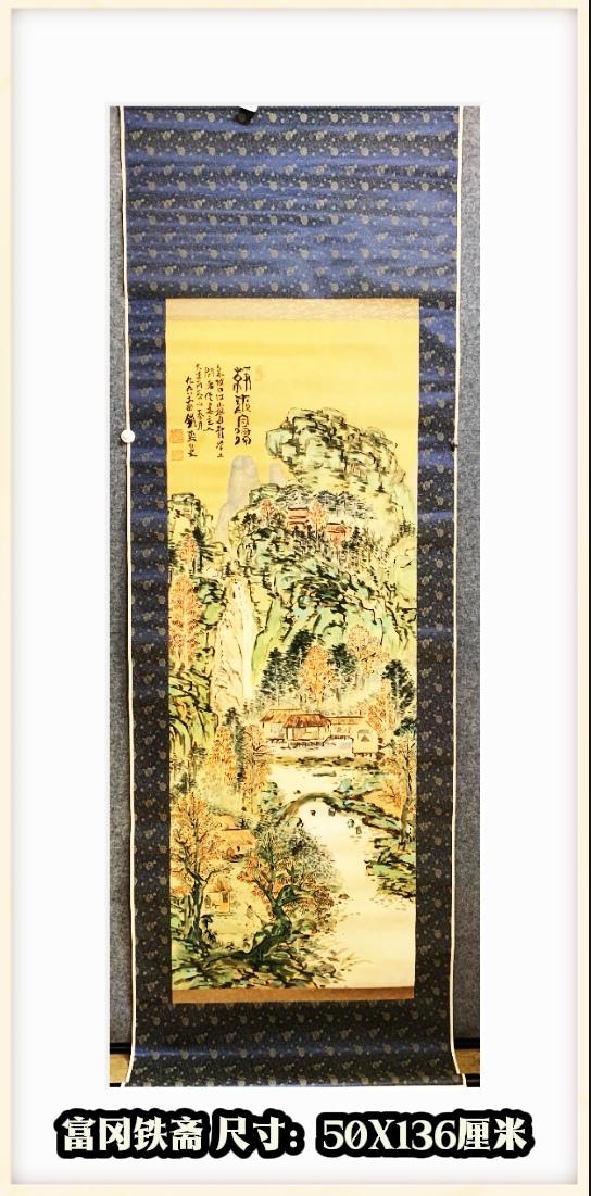 铁斋真迹笔墨特征:

书法跌宕开张，字形大小错落;山石树木用笔老辣，"拙大于秀"