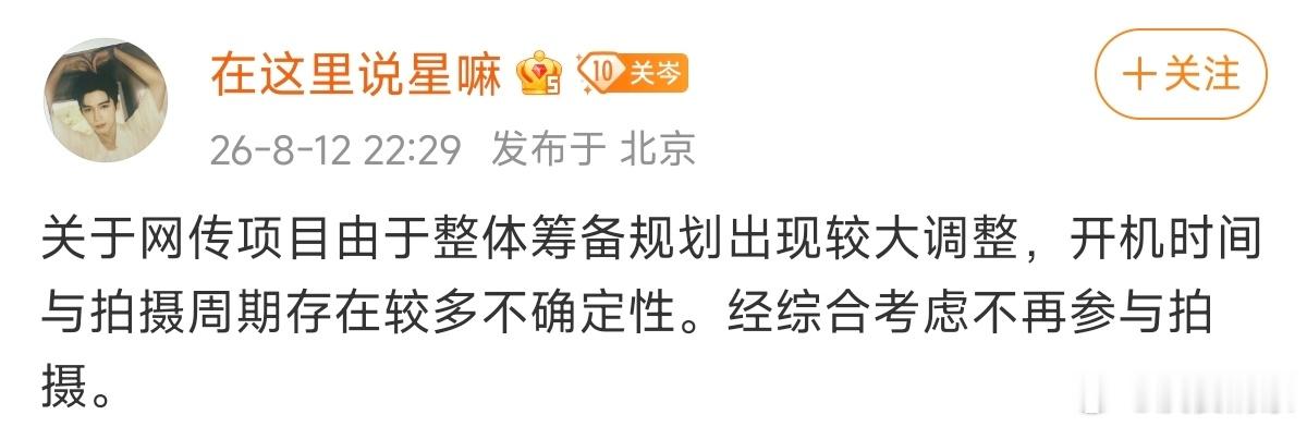 平台只开双男古装剧/古偶了吗 