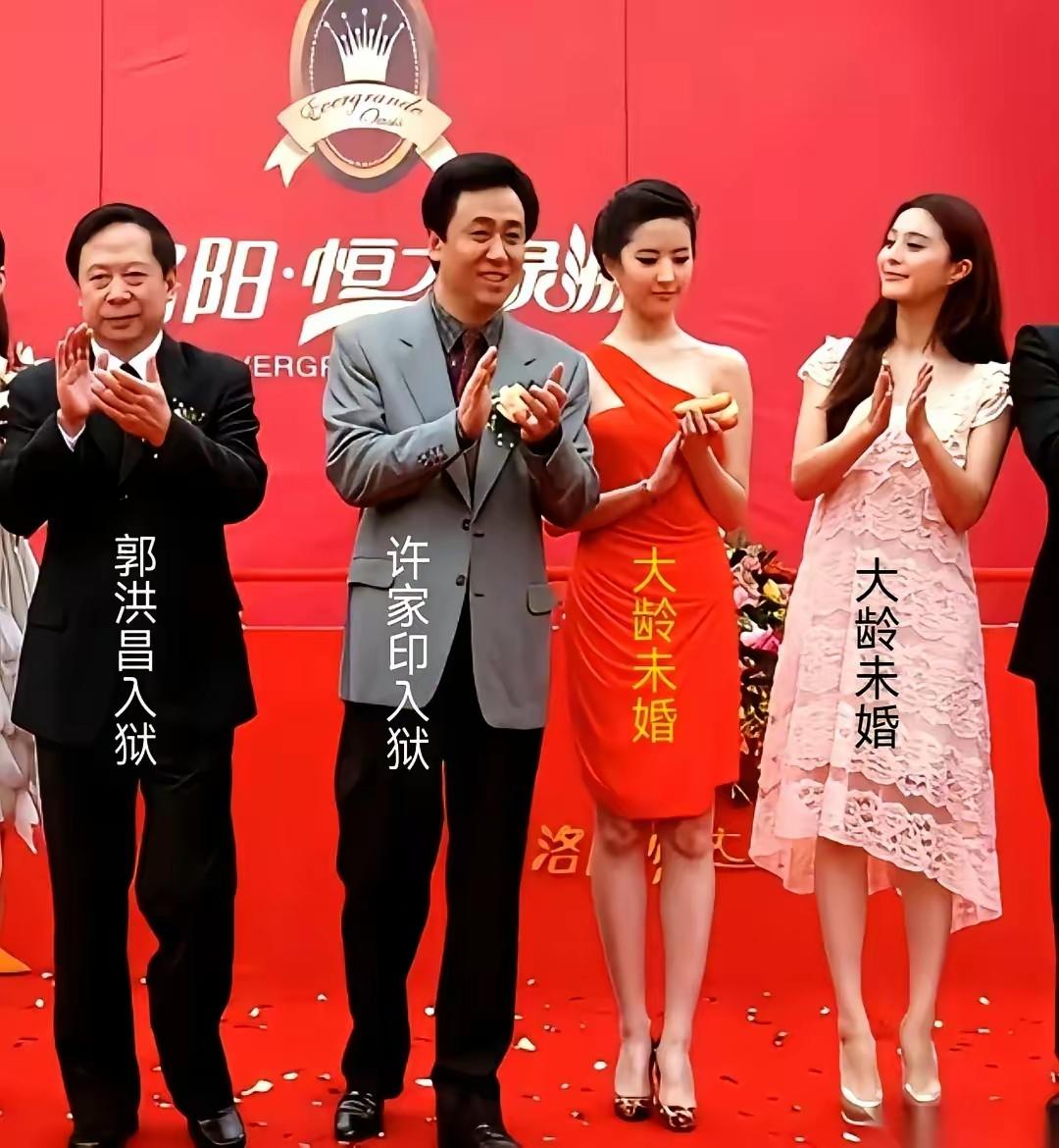 十年河东十年河西，用这句话来形容很多人的运势变化很合适，十多年前皮带哥可以用地产