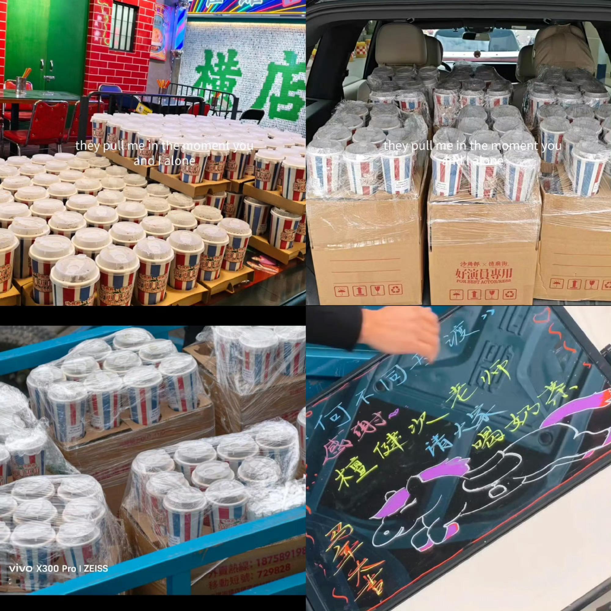 檀健次又请《何不同舟渡》剧组喝奶茶，好羡慕