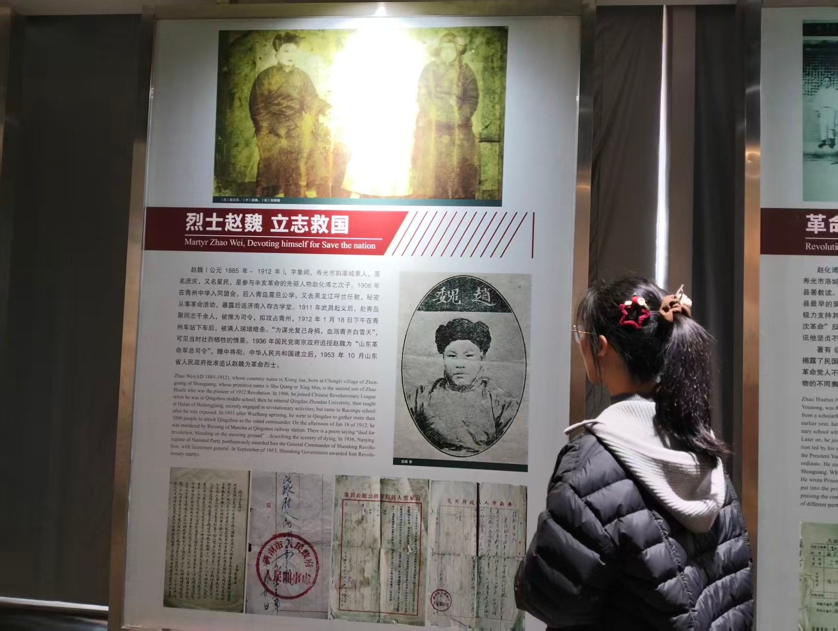 秦岭笑谈 【赓续辛亥薪火 勇担时代使命】青春三下乡三下乡曲阜师范大学 2026年