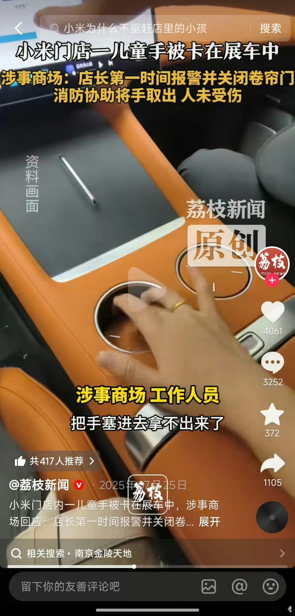 看水军博主怎么带节奏的，这洗地水平只有水军信吧。洗地方式还是老一套，就是拿小米的