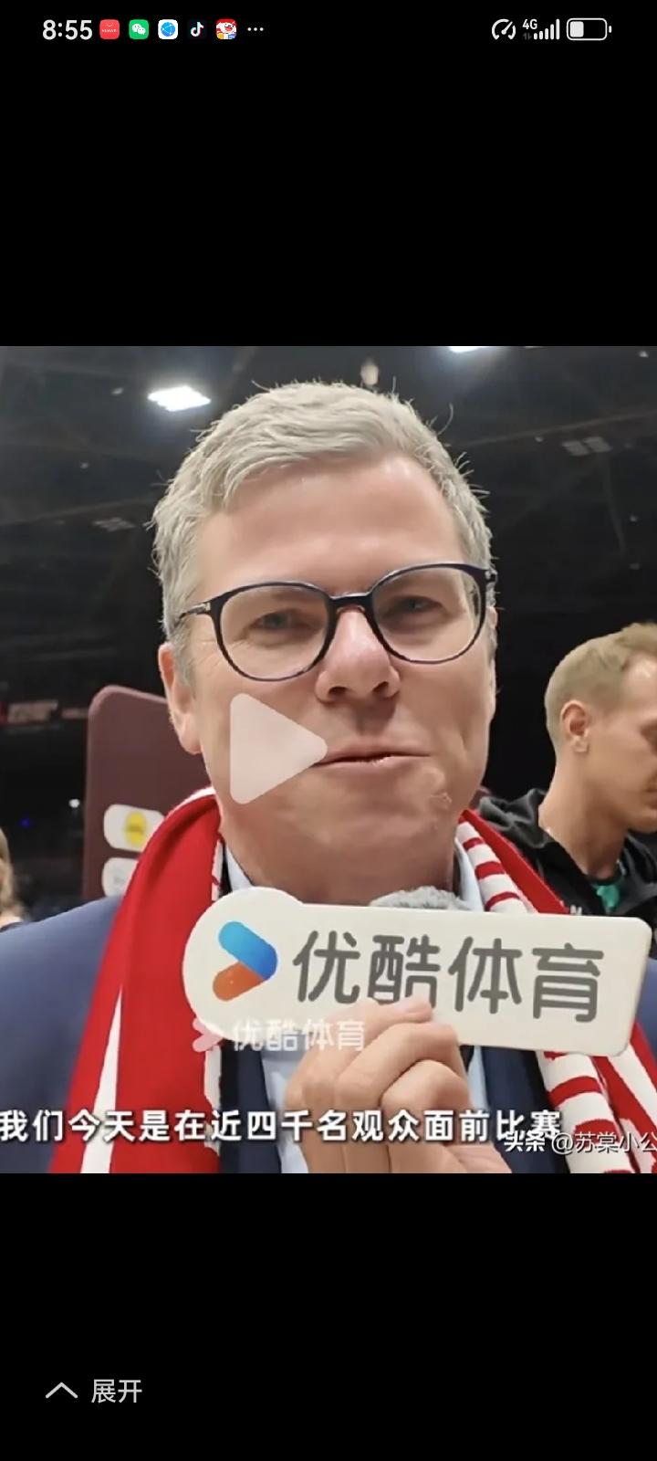 杜塞尔多夫俱乐部经理说，樊振东的首秀太难忘了，近什4月名观场观众支持樊振东，大不