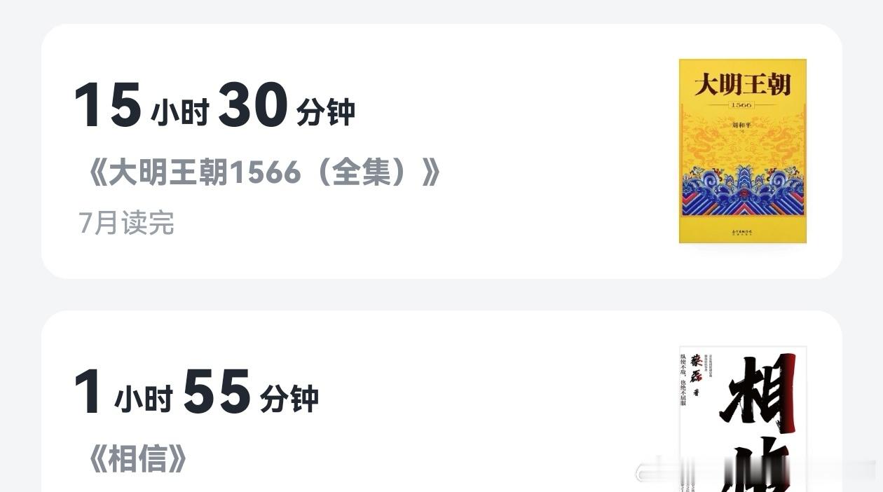 又粗读了第二遍，经典之作每读一次就有新感受 