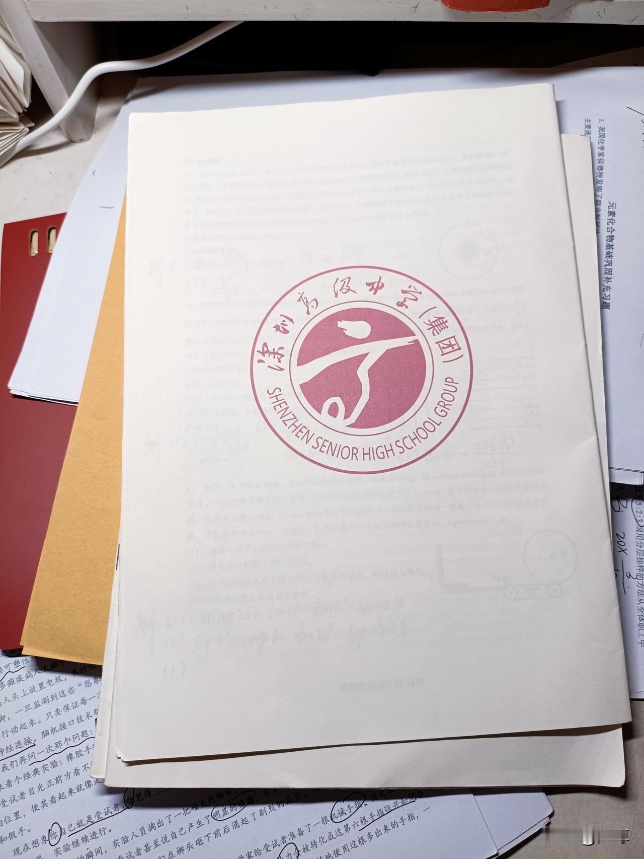 高一暑假娃真的很努力，每天只睡8，9个小时，将近2个月时间，几乎每天都在学，执行