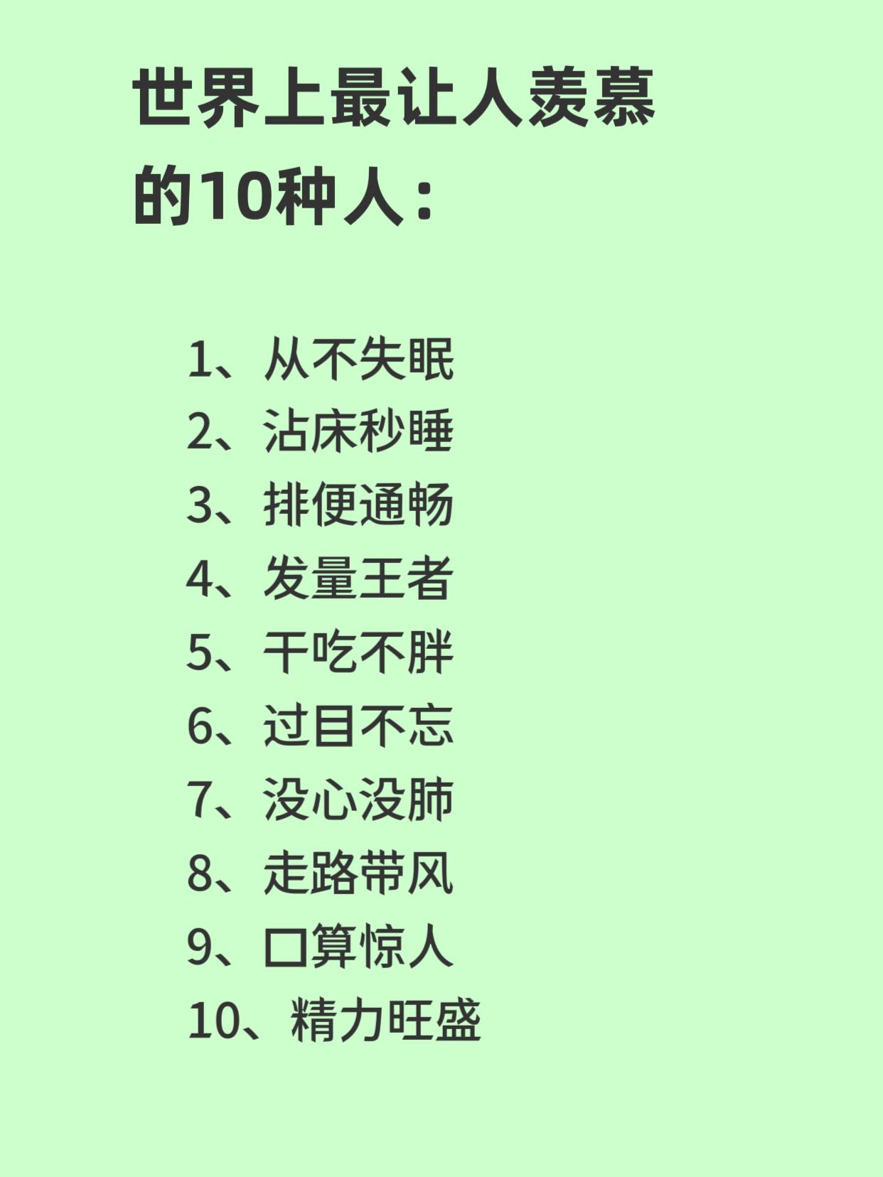 天天在减肥的我都还没有减下来，控制住了嘴，也迈开了腿，但是体重还在，喜欢吃的东西