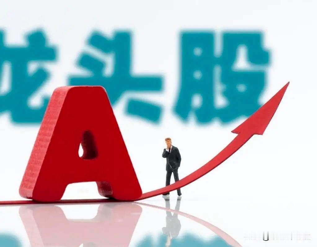 4月21日热点板块及领涨龙头股！1、芯片半导体概念：领涨个股：泰晶科技（7天3板