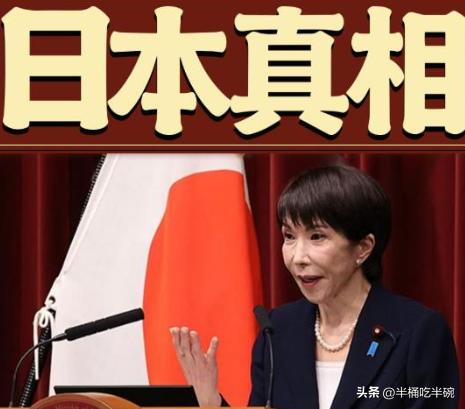 “我绝不担心实力，只担心仁慈。”——这话真说到我心坎里了。
最近半年，日本是彻底